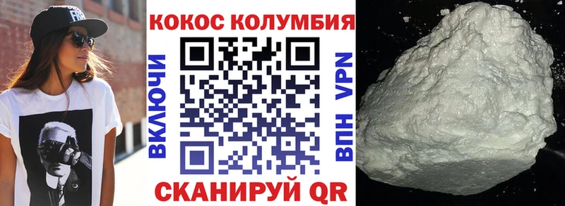 Кокаин Эквадор  Зверево 
