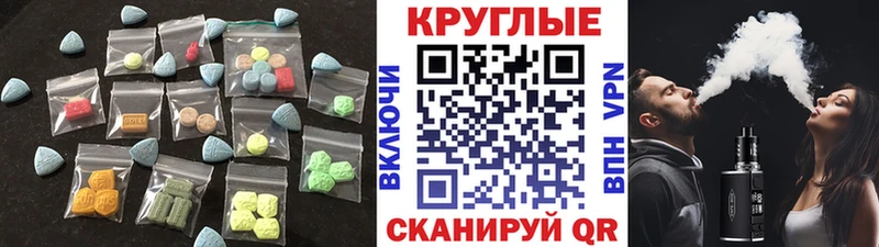 ЭКСТАЗИ mix Зверево