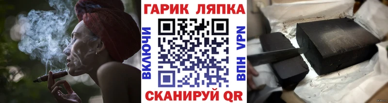 ссылка на мегу ссылка  Зверево  Гашиш хэш 