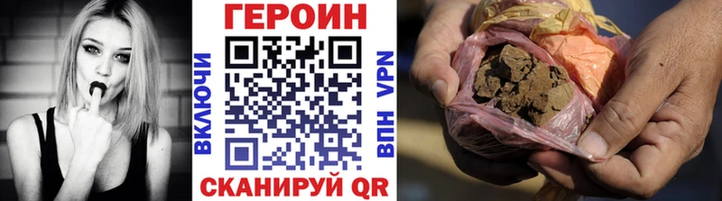 Героин гречка  как найти наркотики  kraken зеркало  Зверево 