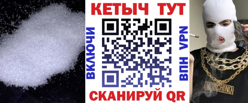 Кетамин ketamine  KRAKEN рабочий сайт  darknet состав  Зверево 