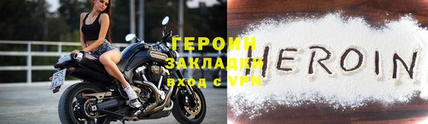 крисы Белая Холуница