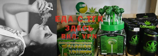 мяу мяу кристалл Навашино