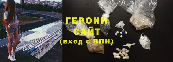 крисы Белая Холуница