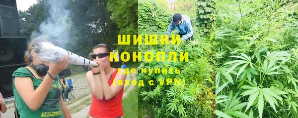 герыч Белая Калитва