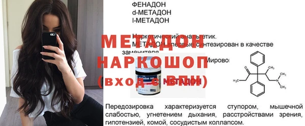 марихуана Бежецк