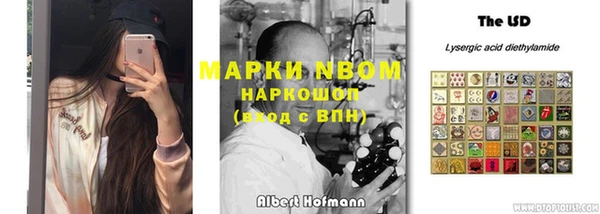 марихуана Бежецк