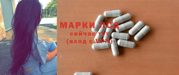 гидра Абинск
