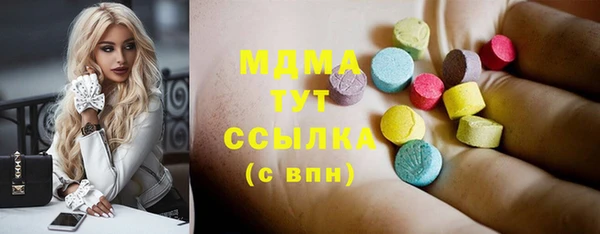метадон Беслан