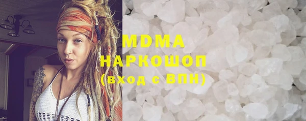 марихуана Бежецк