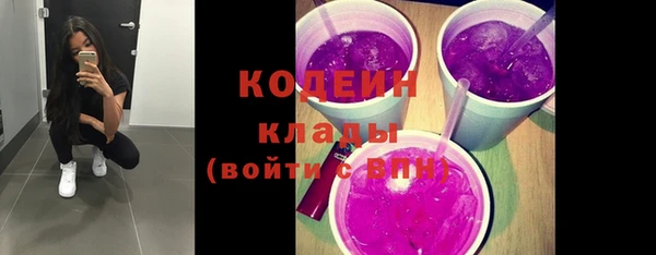 кокаин перу Абдулино