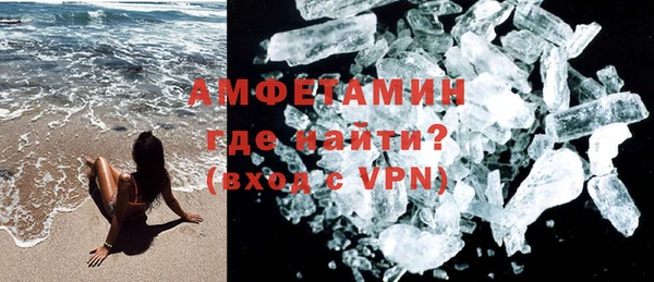 крисы Белая Холуница