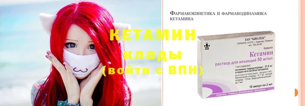 амфетамин Наволоки
