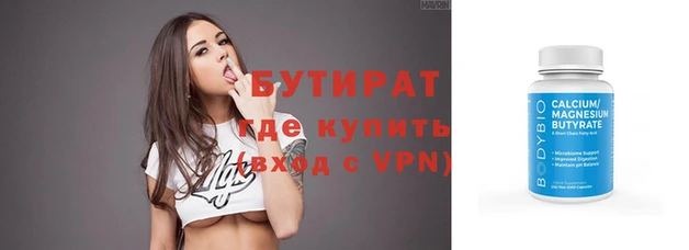 СК Билибино