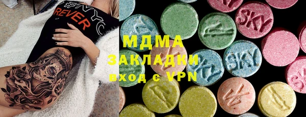 крисы Белая Холуница