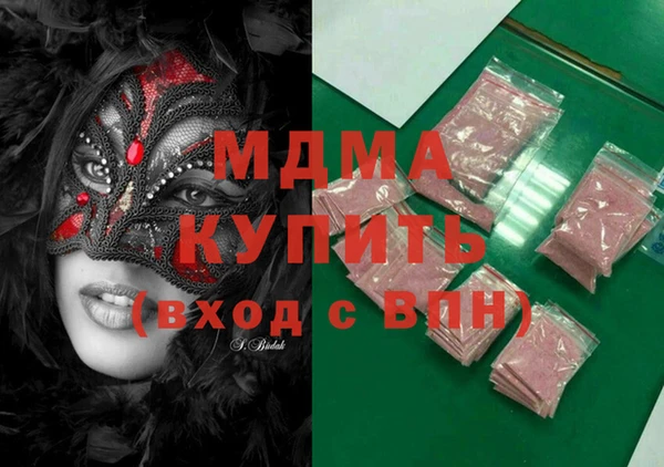 герыч Белая Калитва