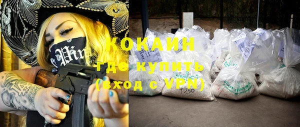 герыч Белая Калитва