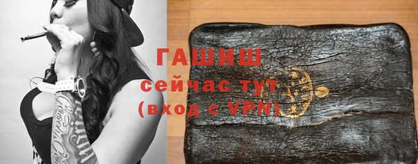марихуана Бежецк