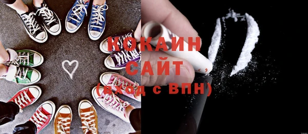 герыч Белая Калитва