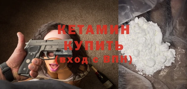 марихуана Бежецк