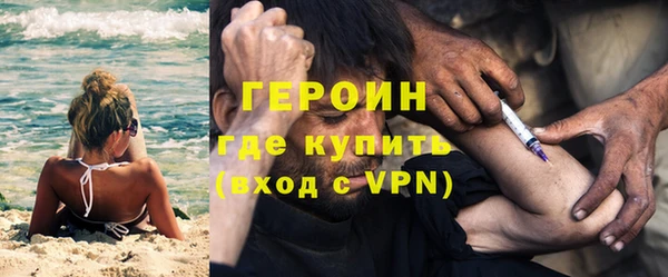 гидра Абаза