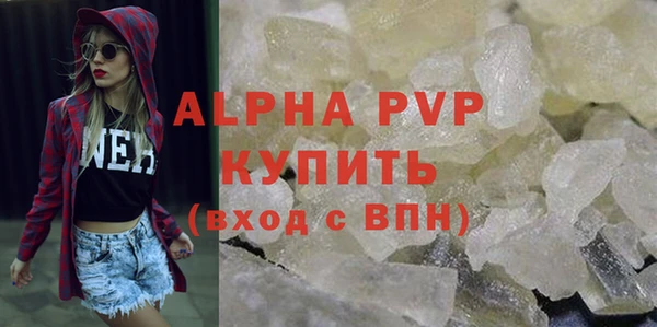 крисы Белая Холуница