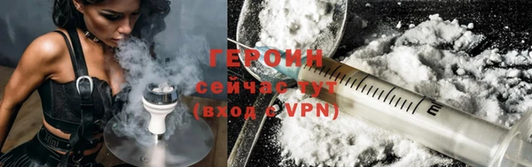 герыч Белая Калитва