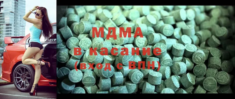 MDMA crystal  где найти   Зверево 