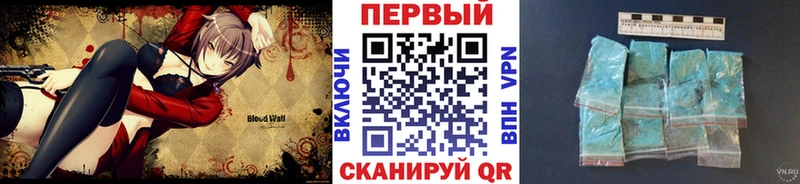 Первитин Methamphetamine  Зверево 