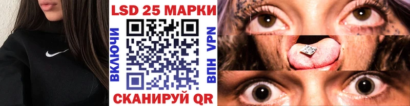 Марки 25I-NBOMe 1,8мг  продажа наркотиков  Зверево 
