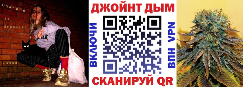 Каннабис конопля  МЕГА ссылка  Зверево  купить наркоту 